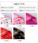 Waterproof Sweet Heart Wrapping Paper