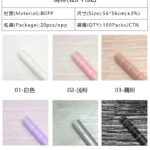 Silky Thread Wrapping Paper