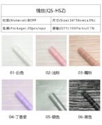 Silky Thread Wrapping Paper