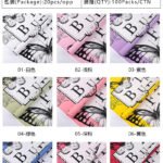 Dreamy Butterfly Wrapping Paper