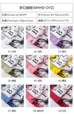 Dreamy Butterfly Wrapping Paper