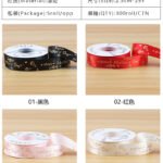 2.5cm Gold‑Foil Mother's Day Ribbon, 25 Yards