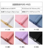 French Chanson Wrapping Paper