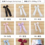 French Pearl Organza Ribbon