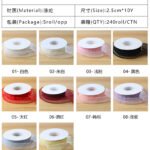 2.5cm Wavy Edge Organza Ribbon, 10 Yards
