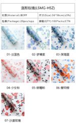 Loth‑Rose Wrapping Paper