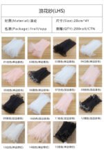 Wave Organza Ribbon, 4 Yards/Roll