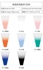 Gradient Multi-flower Sleeve