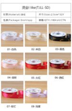 2.5cm Gold‑Foil "Like You" Ribbon, 32 Yards