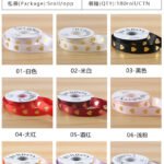 2.5cm Gold‑Foil Big Heart Ribbon, 32 Yards