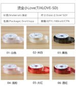 2.5cm Gold‑Foil Tiny "Love" Ribbon, 32 Yards