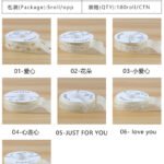 2.5cm Hot Stamping INS Sheer Organza Ribbon, 20 Yards