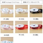 2.5cm Gold‑Foil Heart‑Line Printed Ribbon, 32 Yards