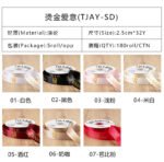 2.5cm Gold‑Foil Affection Printed Ribbon, 32 Yards