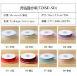 2.5cm Hot-Fix Rhinestone Organza Ribbon, 20 Yards
