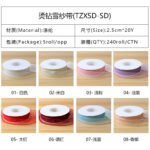 2.5cm Hot-Fix Rhinestone Organza Ribbon, 20 Yards