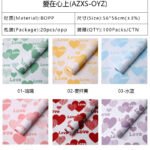 Love‑Heart Wrapping Paper