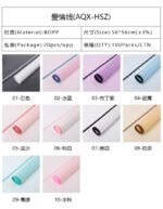 Love Line Wrapping Paper