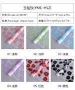 Jade Hairpin Wrapping Paper