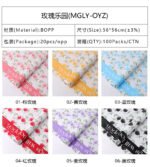 Rose Garden Floral Wrapping Paper
