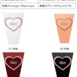 Rose Gold Foil How Much Love In Heart Multi-flower Sleeve