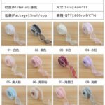 4cm Pearl Fishtail Ribbon, 5 Yards