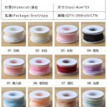 4cm Pearl Fishtail Ribbon With Paper Card, 5 Yards