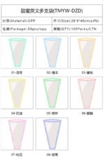 Sweet Letter Printed Multi-flower Sleeve