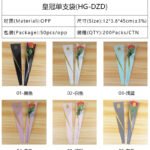 Crown Printed Single Flower Sleeve