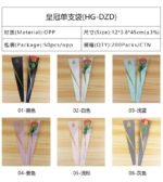 Crown Printed Single Flower Sleeve