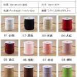 Faux Suede Cord