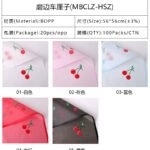 Magic‑Border Cherry Floral Wrapping Paper