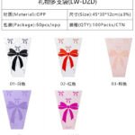 Gift Box Printed Multi-flower Sleeve