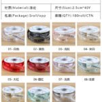 2.5cm Gold Edge Organza Ribbon Printed “Wish You All the Best”, 40 Yards