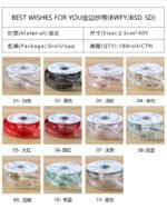 2.5cm Gold Edge Organza Ribbon Printed “Wish You All the Best”, 40 Yards