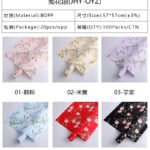 Poetic Floral Verse Wrapping Paper