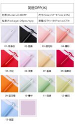 Waterproof Simple‑Frame Cellophane Paper
