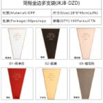 Simple Frame Gold Border Multi-flower Sleeve