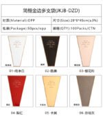 Simple Frame Gold Border Multi-flower Sleeve