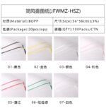 Minimal Matte Wrapping Paper
