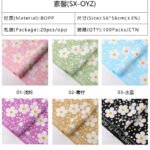 Jasmin Floral Wrapping Paper