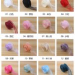 4cm Solid Color Fish Tail Ribbon, 10 Yards