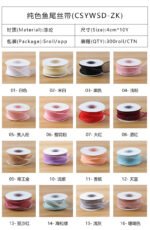 4cm Solid‑Color Card Pack Fishtail Ribbon, 10 Yards