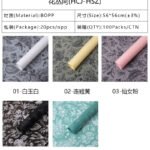 Flower Field Printed Wrapping Paper