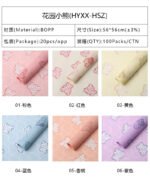Garden Bear Wrapping Paper