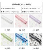 Floral Forest Wrapping Paper