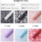 Huajian‑ai Floral Wrapping Paper