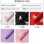 Fanghua Knot Wrapping Paper