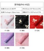 Fanghua Knot Wrapping Paper