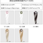 British Style 3D Single Flower Sleeve